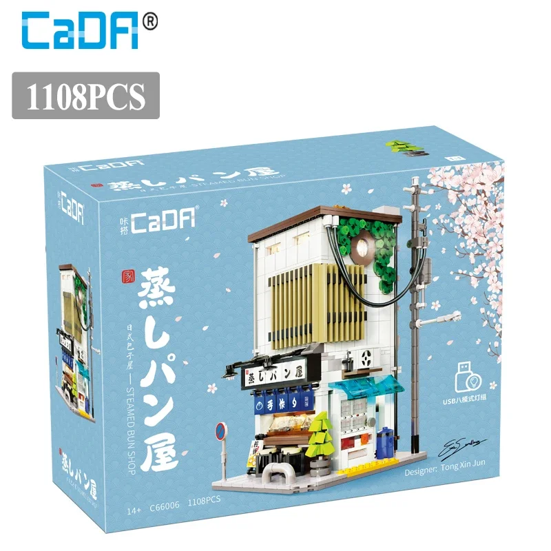 Kids Toys House - BOX Cada City LED Japanese Steamed