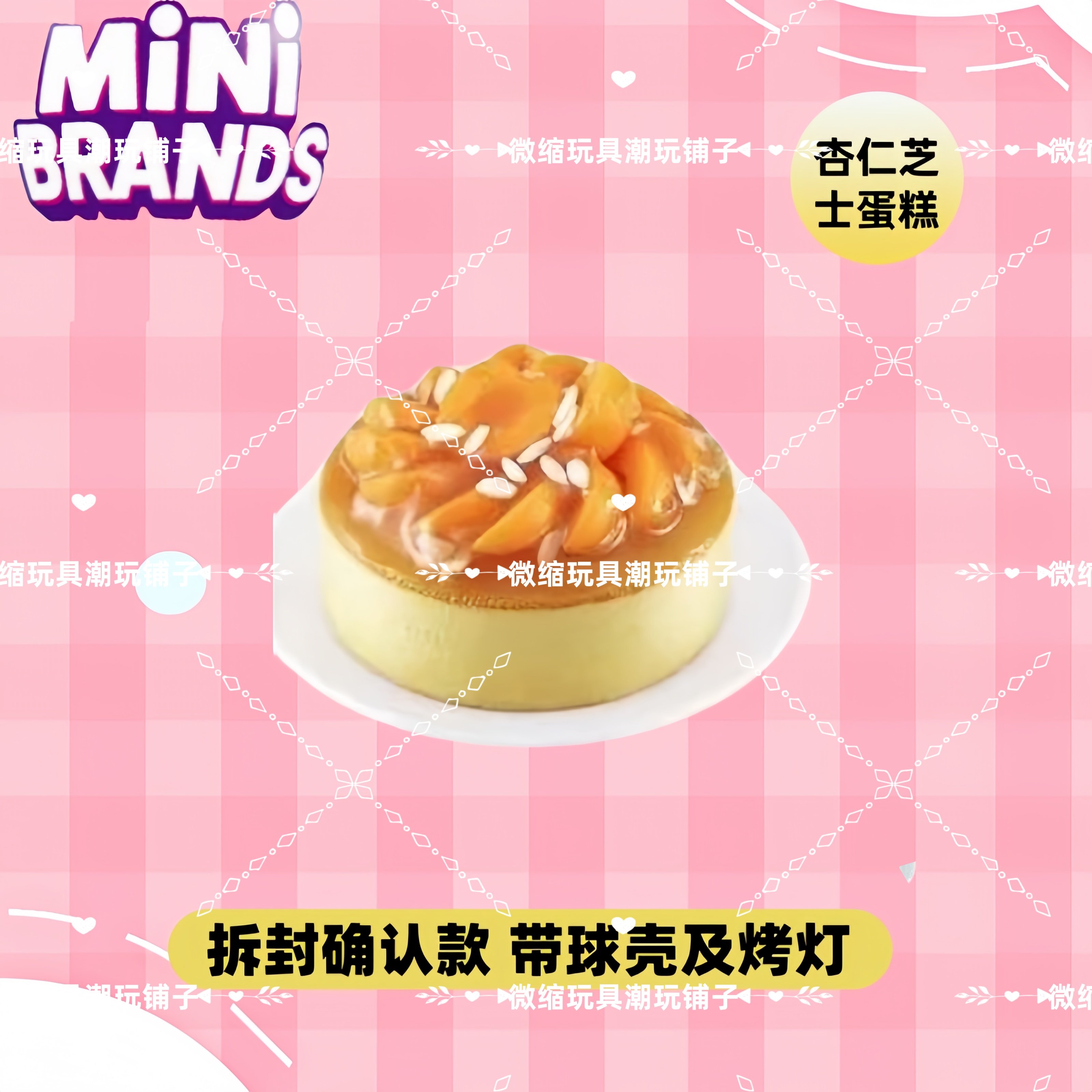 Mini Brands Create Master Chef - đánh giá và giá Kids Toys Under 200