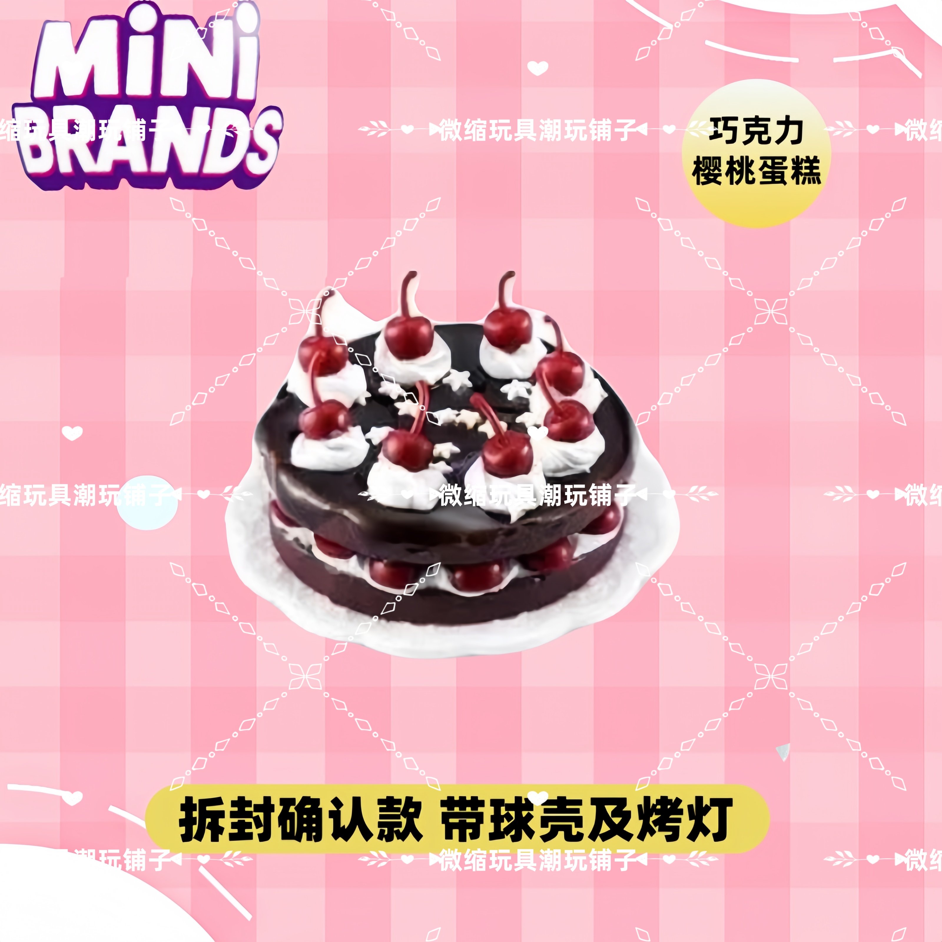 Mini Brands Create Master Chef - đánh giá và giá Kids Toys Under 200