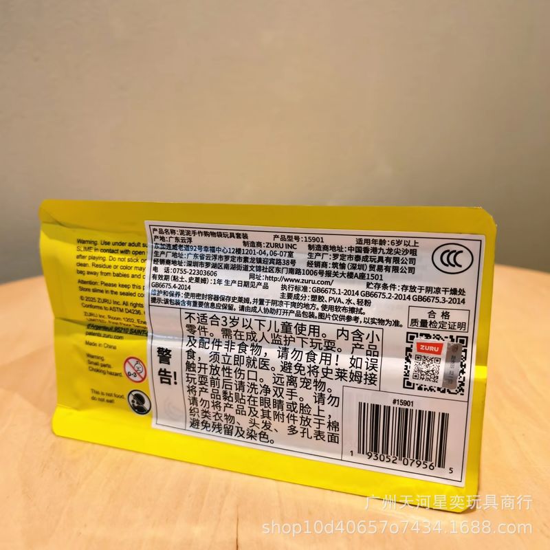 Zuru Slime Mart Diy Slime Kit  - đánh giá và giá Slime Making Kit